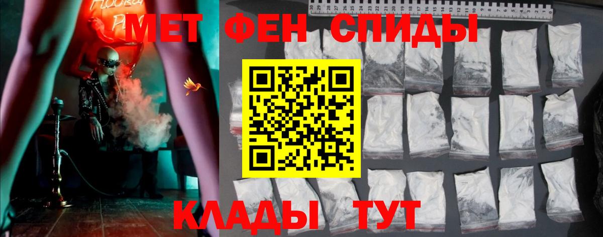 Amphetamine Premium Лесосибирск