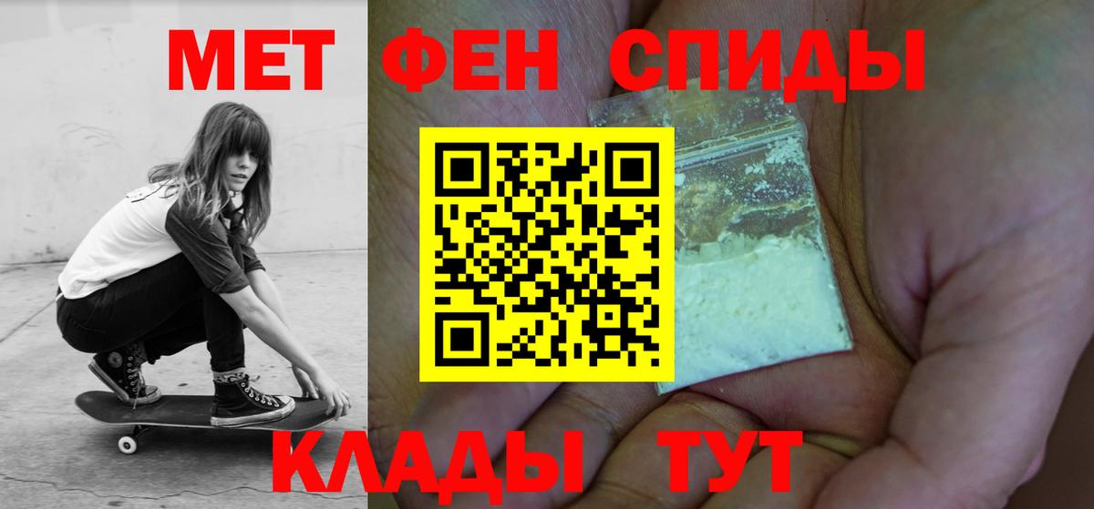 АМФ 98% Лесосибирск