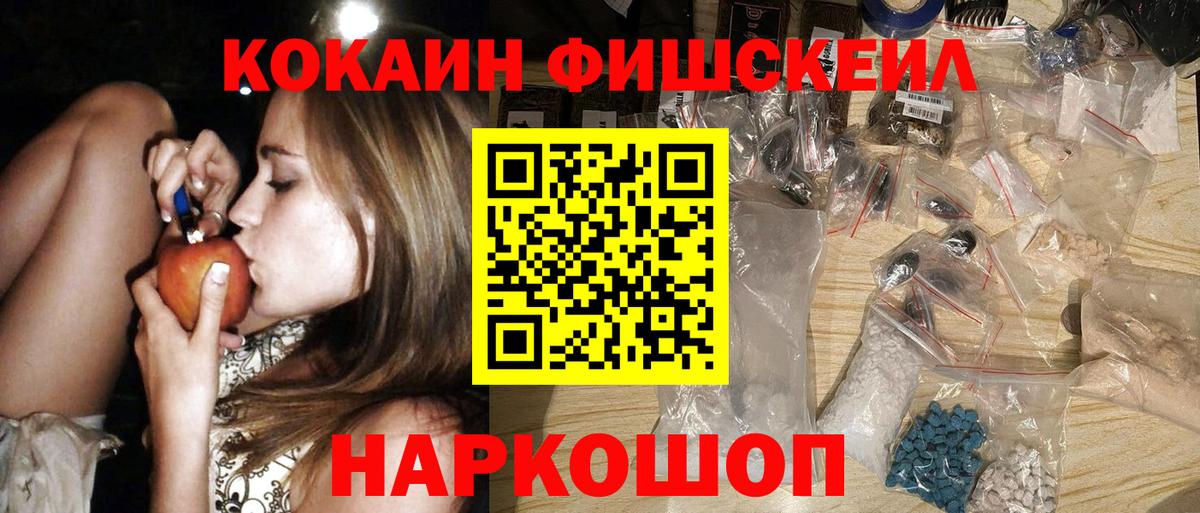 КОКАИН Columbia  цены наркотик  Вход с VPN  КОКАИН  Лесосибирск  КОКАИН VHQ 