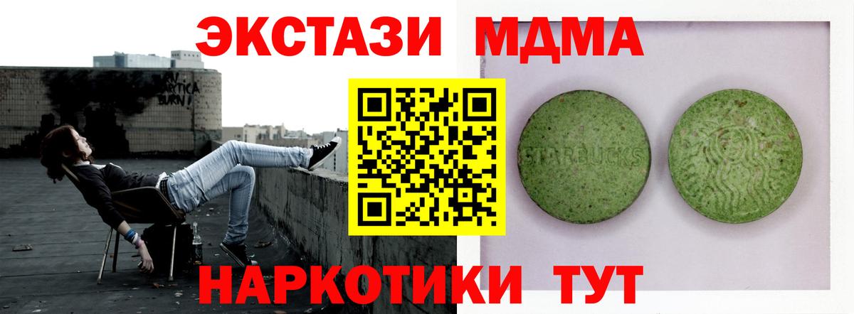 Ecstasy 300 mg  Вход с VPN  Экстази 280мг  Экстази  Лесосибирск 