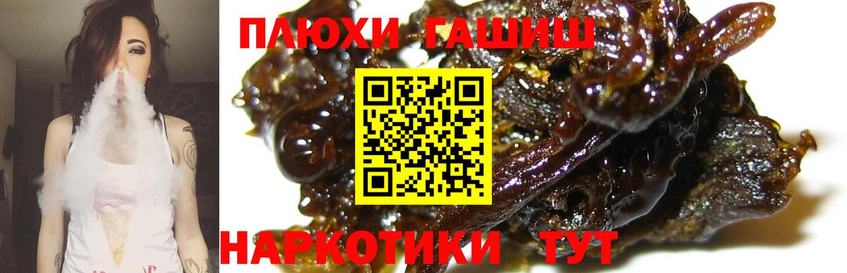 Гашиш гашик  ГАШИШ  Лесосибирск 