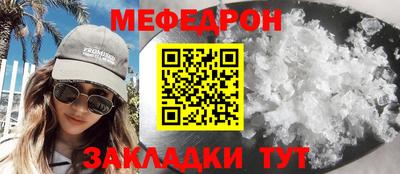 ешки Заволжье