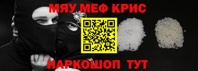 ешки Заволжье