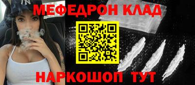 наркотики Азнакаево