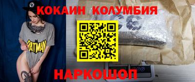 ешки Заволжье