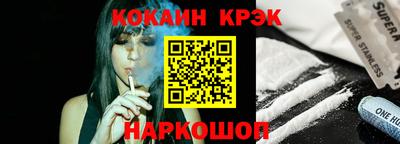 скорость Жуковский