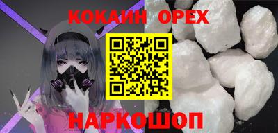 мяу мяу кристалл Абинск