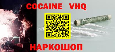 ешки Заволжье