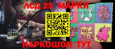 наркотики Азнакаево