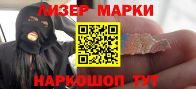 каннабис Заводоуковск