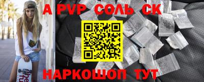 каннабис Заводоуковск