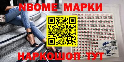 каннабис Заводоуковск
