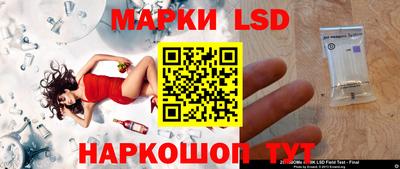 наркотики Азнакаево