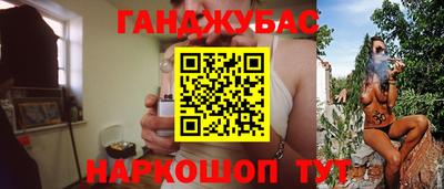 наркотики Азнакаево