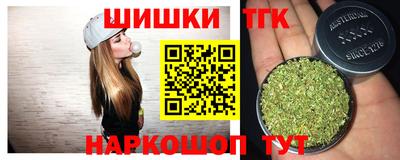 каннабис Заводоуковск