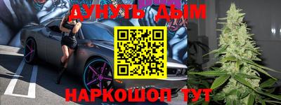 мяу мяу кристалл Абинск