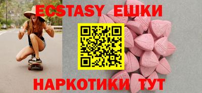 ешки Заволжье