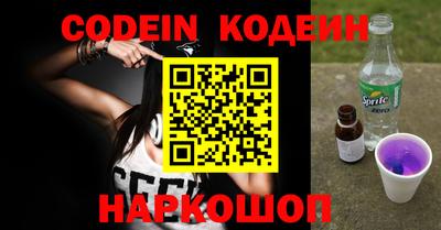 мяу мяу кристалл Абинск