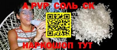 наркотики Азнакаево