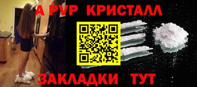 каннабис Заводоуковск