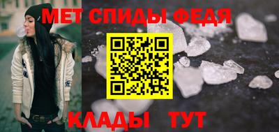 скорость Жуковский
