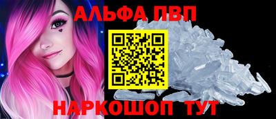 наркотики Азнакаево