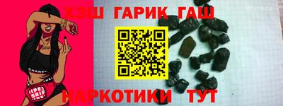 ешки Заволжье