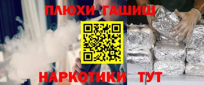 скорость Жуковский