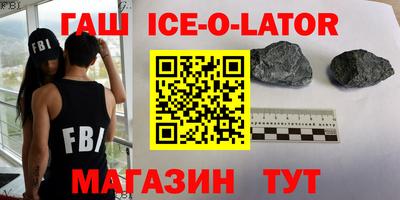 мяу мяу кристалл Абинск