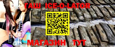 каннабис Заводоуковск