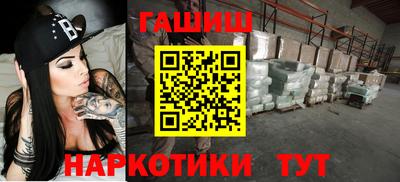 ешки Заволжье