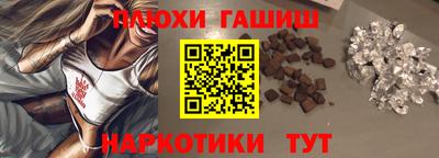 ешки Заволжье