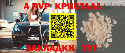 скорость Жуковский
