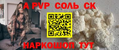 скорость Жуковский