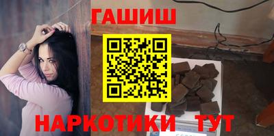 наркотики Азнакаево