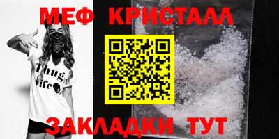 каннабис Заводоуковск