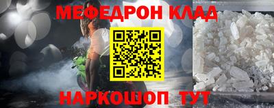 ешки Заволжье