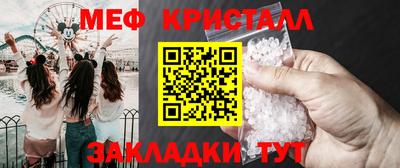 каннабис Заводоуковск