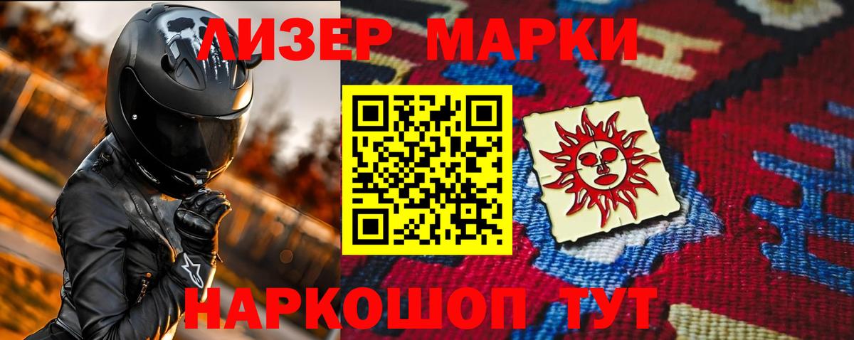 Лесосибирск  ЛСД экстази ecstasy  ссылка на мегу как войти  Лсд 25 экстази  LSD-25 экстази ecstasy  Вход с VPN 
