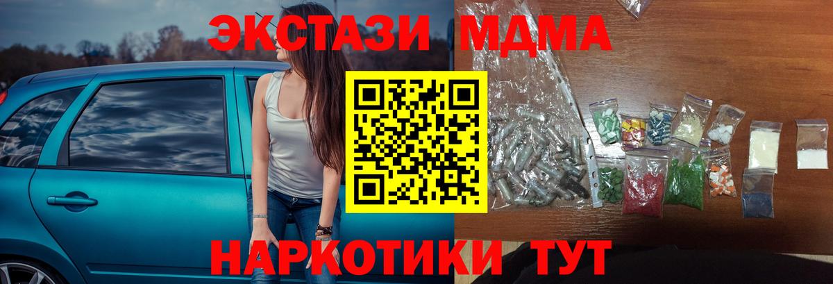 Конопля  Лесосибирск  Альфа ПВП СК   ТГК  COCAIN  МЕФ   АМФ   Вход с VPN  LSD-25  ГАШ  ГАШИШ 