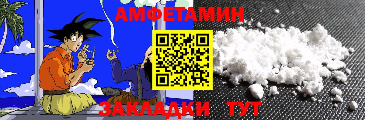 Первитин винт Лесосибирск