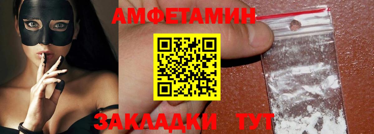 Первитин Декстрометамфетамин 99.9%  Лесосибирск  Первитин Декстрометамфетамин 99.9% 