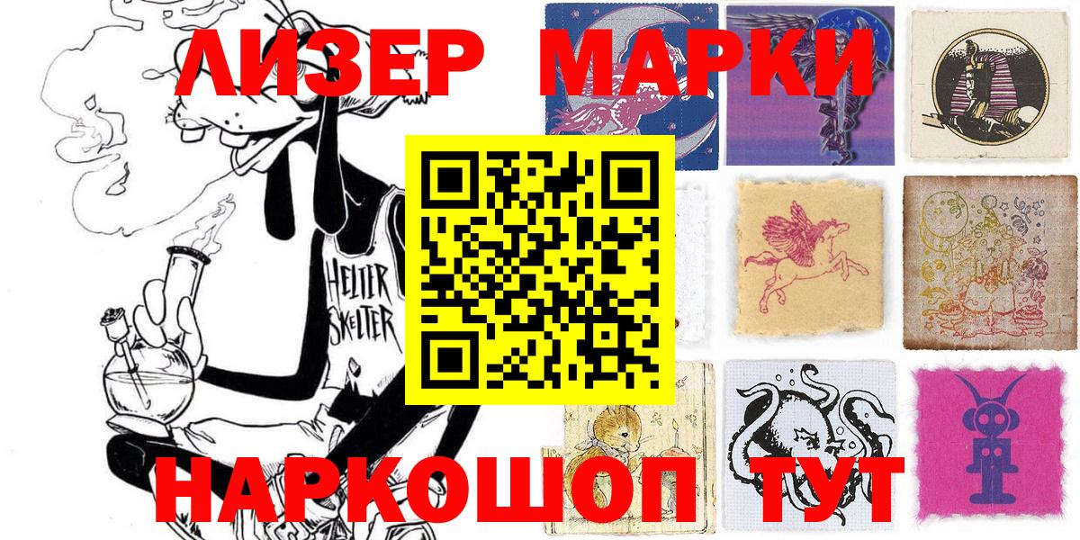 МЕТ  Купить наркотики  Амфетамин кристаллы  Кокаин  Мефедрон кристаллы  Кокаин  Кодеин  Лесосибирск  Меф   Бошки Шишки  Метадон  ГАШ 