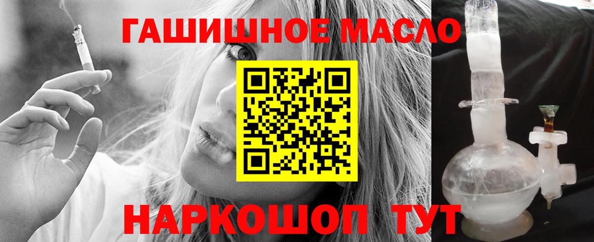 ТГК Wax Лесосибирск