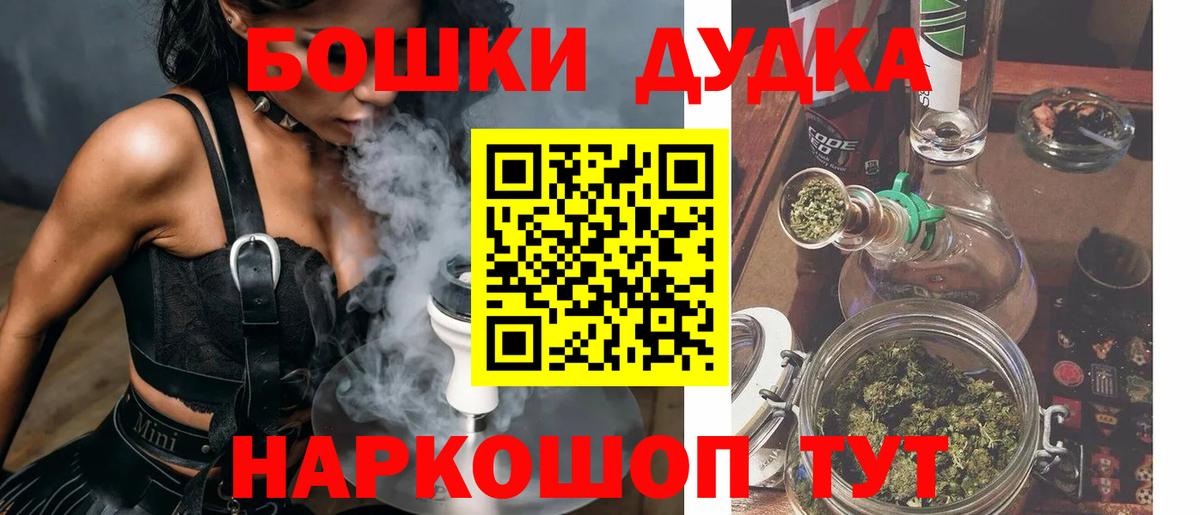 Марихуана THC 21% Лесосибирск