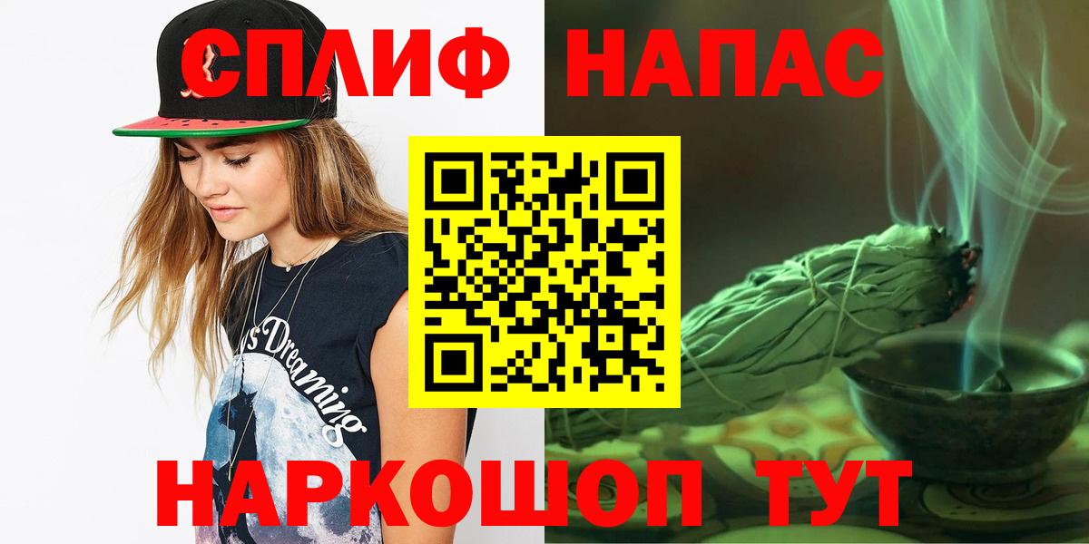 Лесосибирск  Бошки Шишки семена  Шишки марихуана марихуана  Вход с VPN 