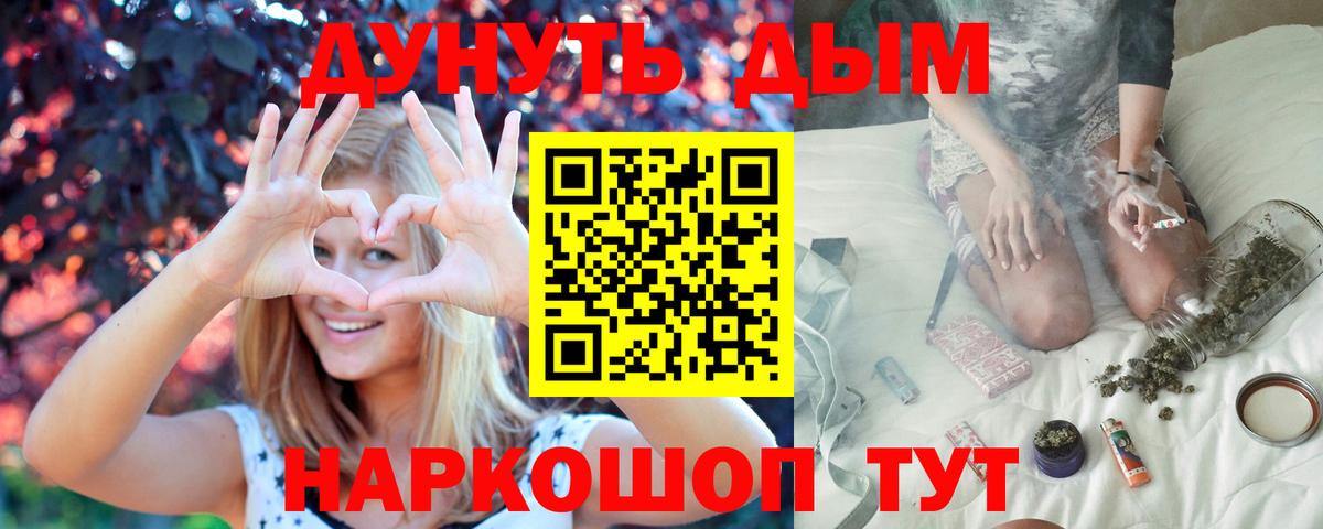 Канабис сатива  Канабис марихуана  Шишки марихуана AK-47  Лесосибирск 