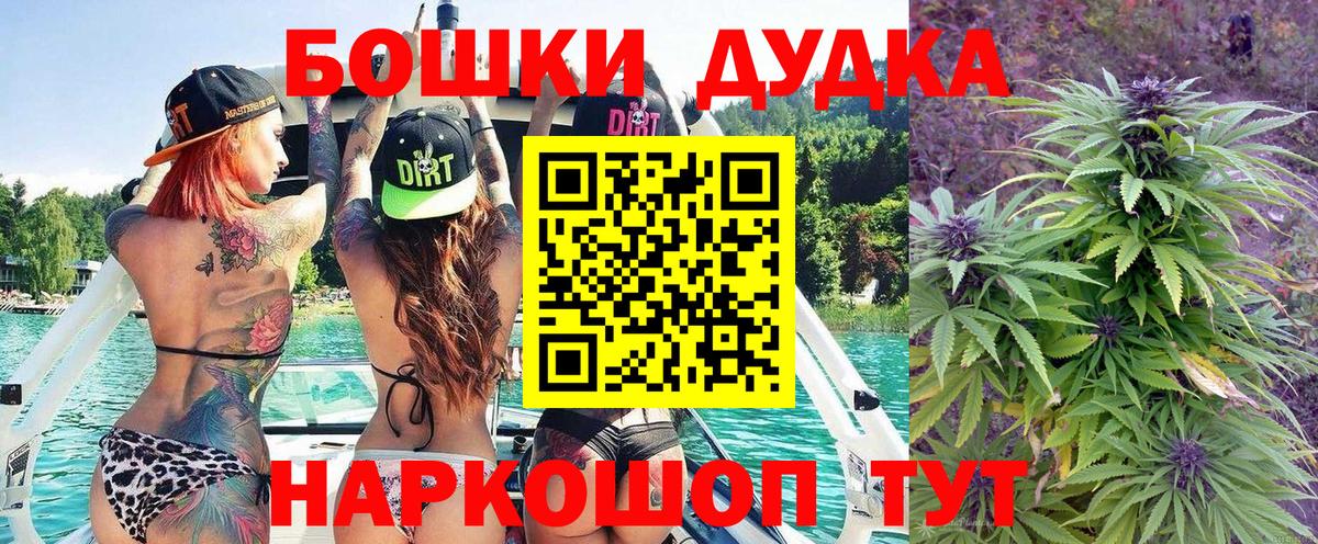 Конопля Лесосибирск